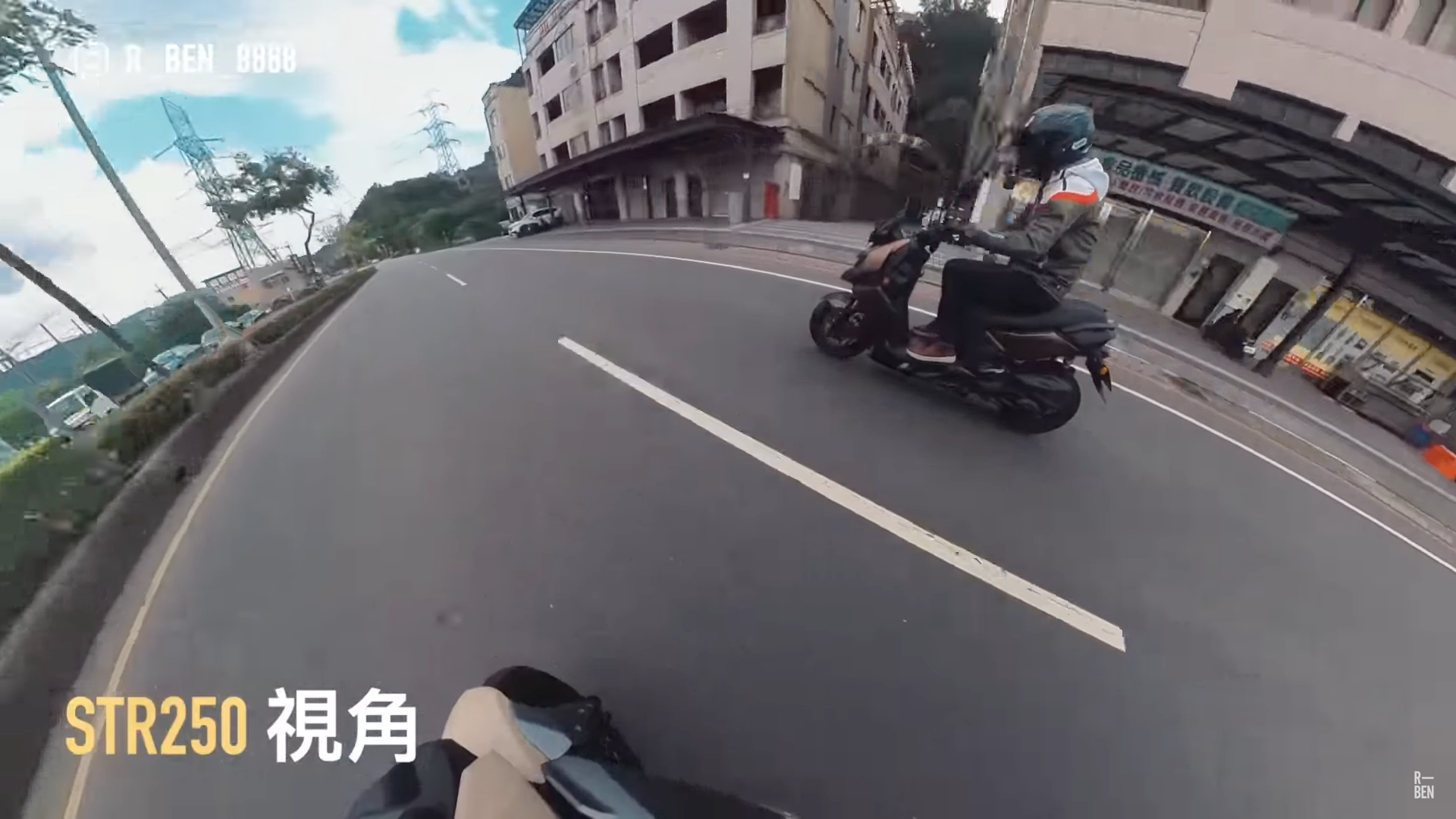 但如果是40km/h再加速，交換騎乘測試下會發現兩者差距其實不大，可見250在轉速上來後動力反應優異